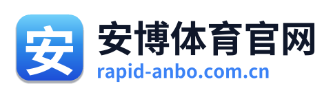 安博体育官网